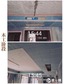 惠州浩天装饰鸿润叠韵163㎡在线工地案例